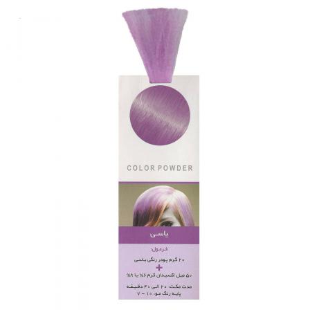 مقایسه رنگ مو پودری و تیوپی