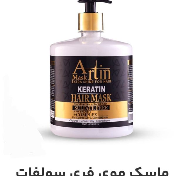 ماسک موی فری سولفات آرتین