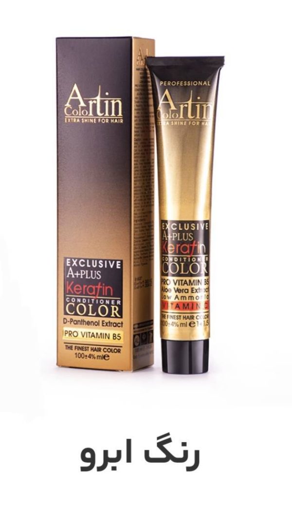 رنگ ابرو آرتین